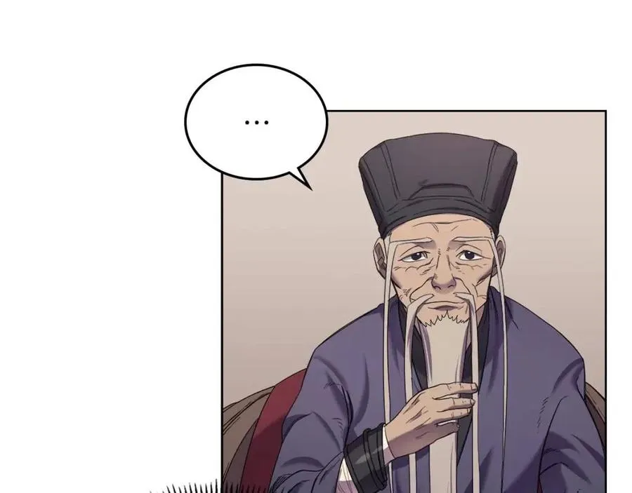 第92话 相同的问题 第57页