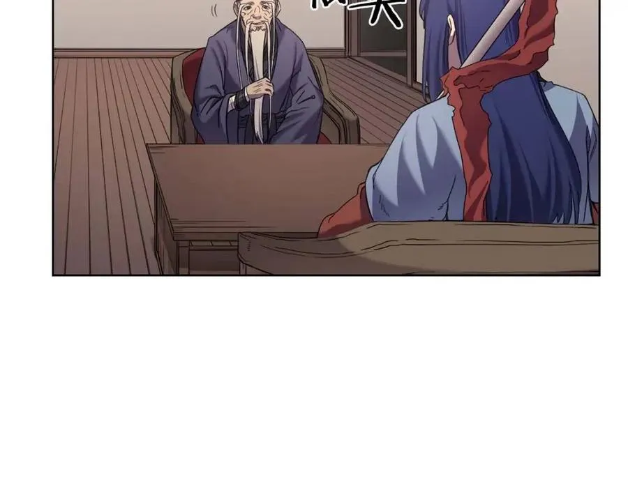 第92话 相同的问题 第65页
