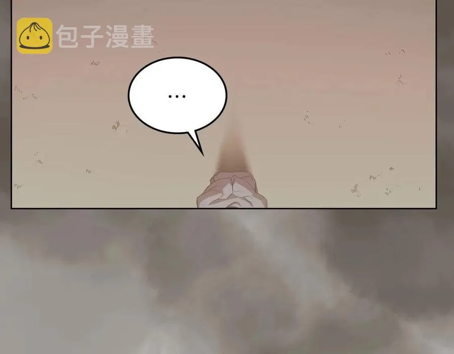 第92话 相同的问题 第90页