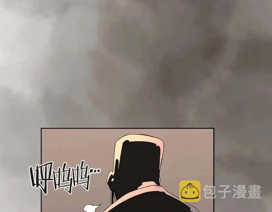 第92话 相同的问题 第98页