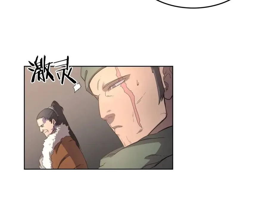 第92话 相同的问题 第104页