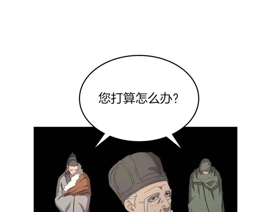 第92话 相同的问题 第109页