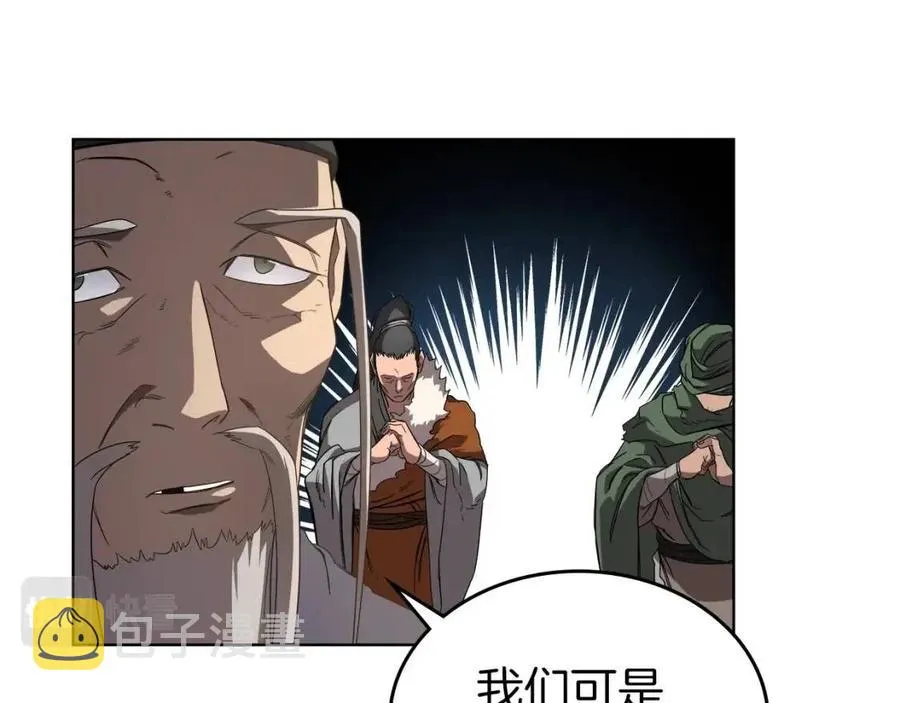 第92话 相同的问题 第113页