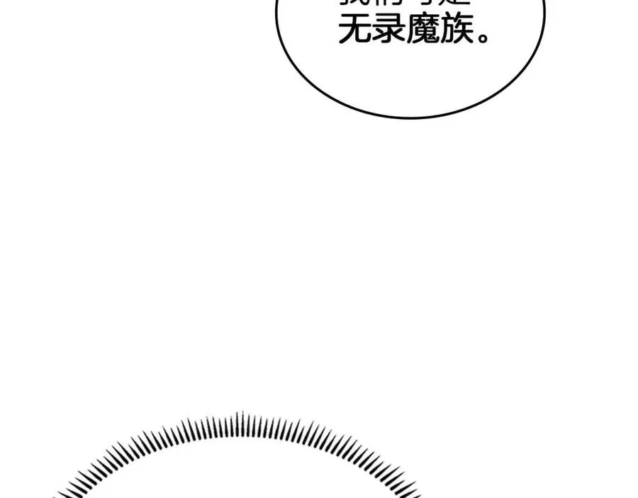 第92话 相同的问题 第114页