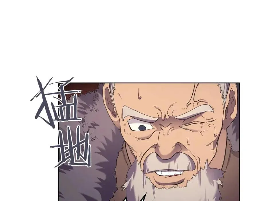 第93话 血僵尸 第4页