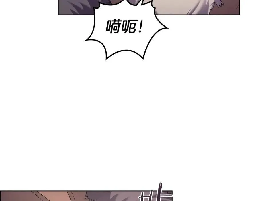 第93话 血僵尸 第5页