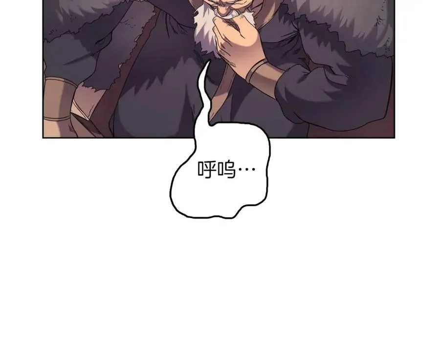 第93话 血僵尸 第9页