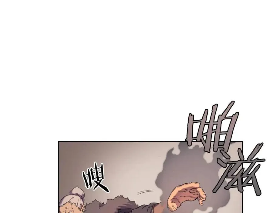 第93话 血僵尸 第10页