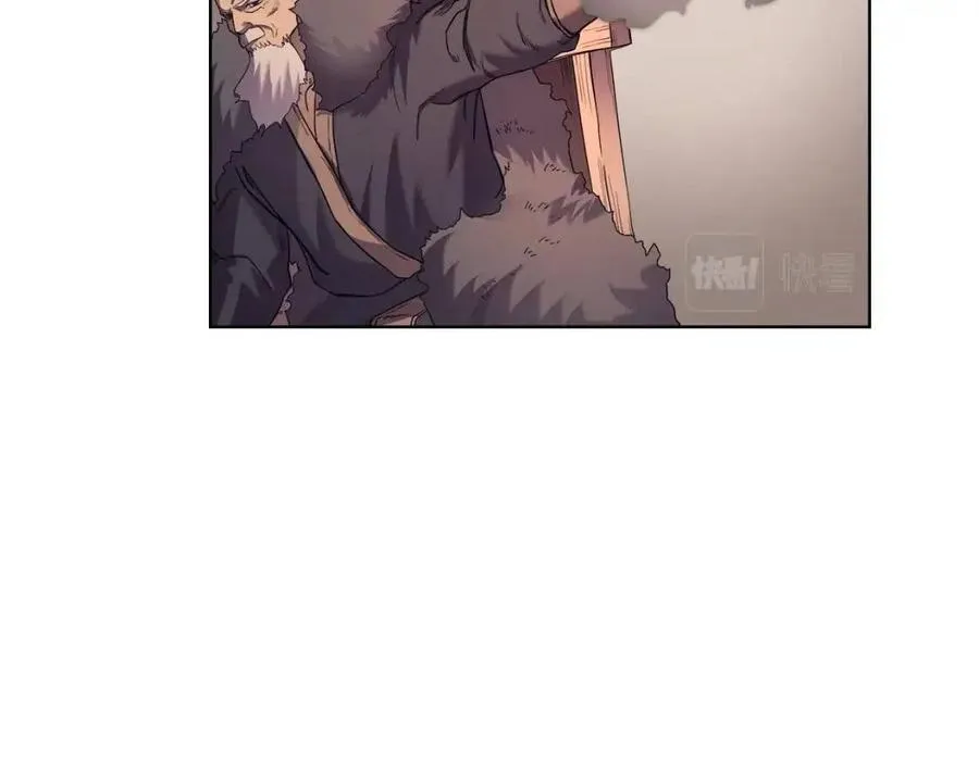 第93话 血僵尸 第11页