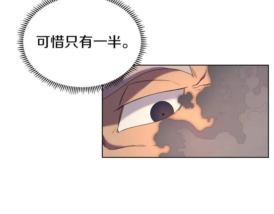 第93话 血僵尸 第14页