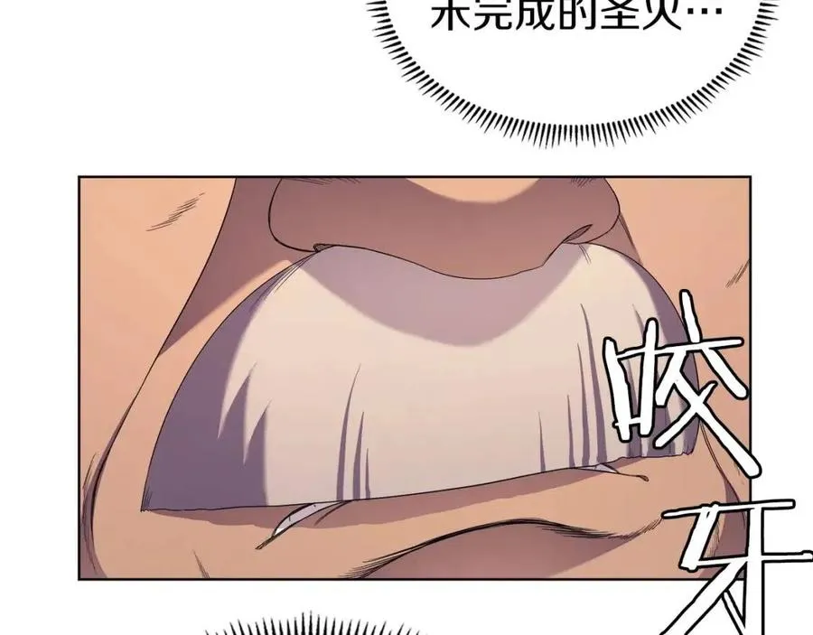 第93话 血僵尸 第35页