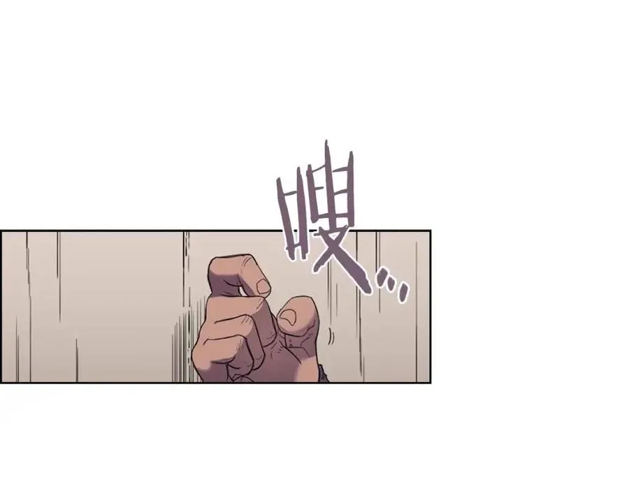第93话 血僵尸 第37页