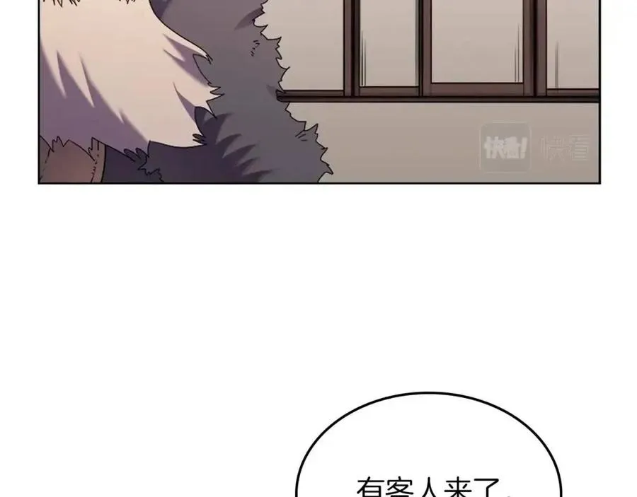 第93话 血僵尸 第39页