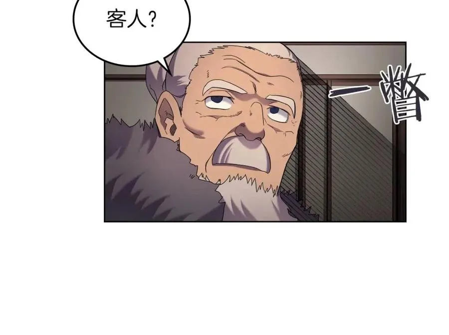 第93话 血僵尸 第41页