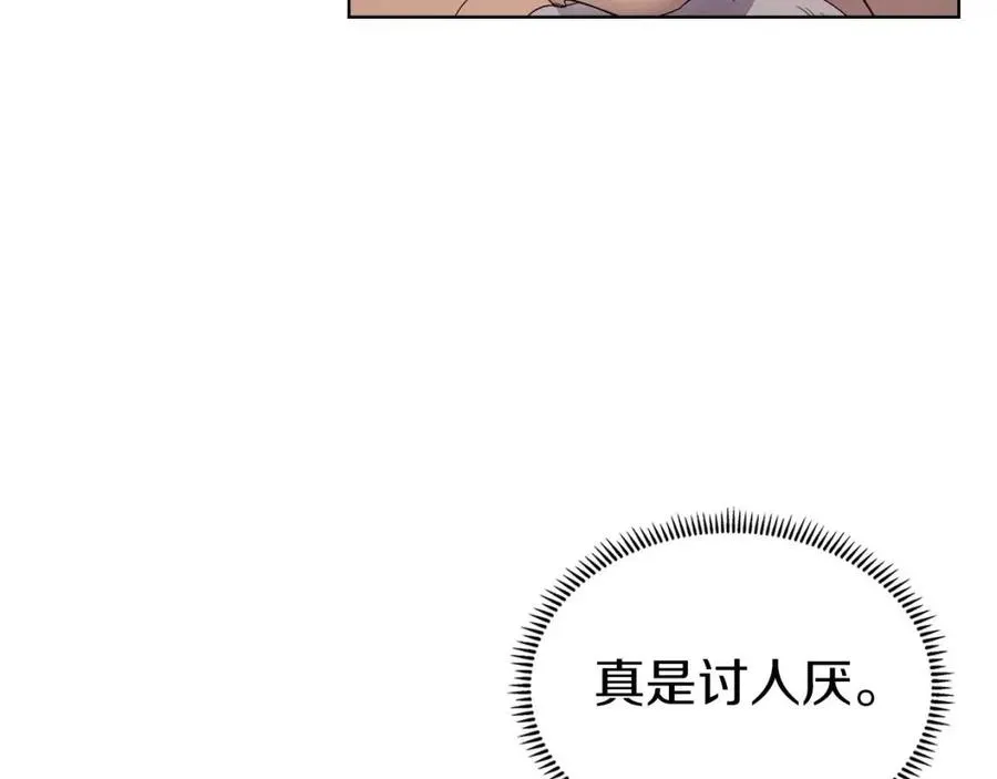 第93话 血僵尸 第47页