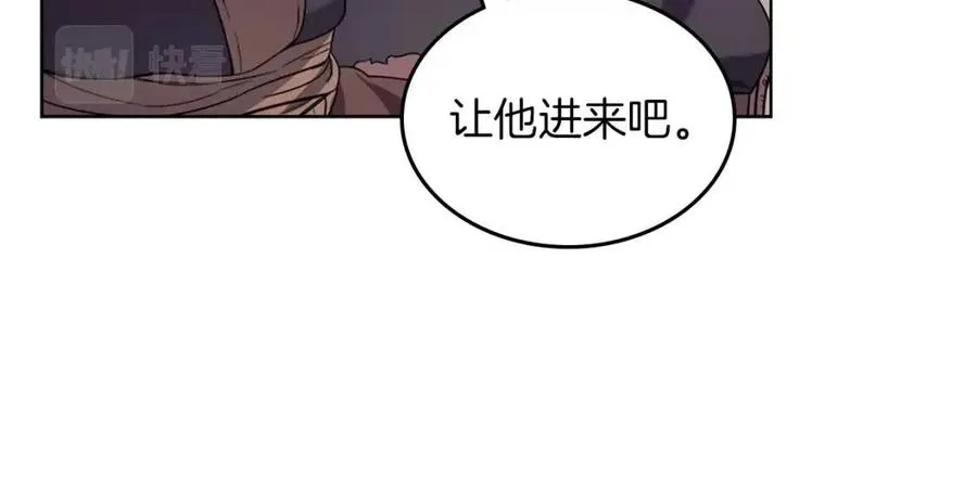 第93话 血僵尸 第49页