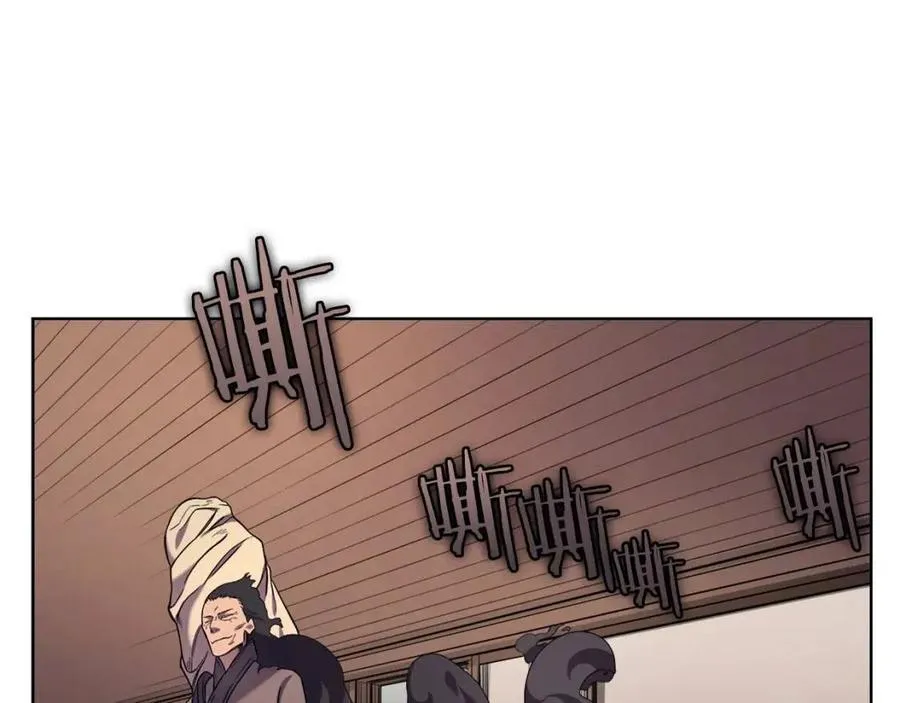 第93话 血僵尸 第51页