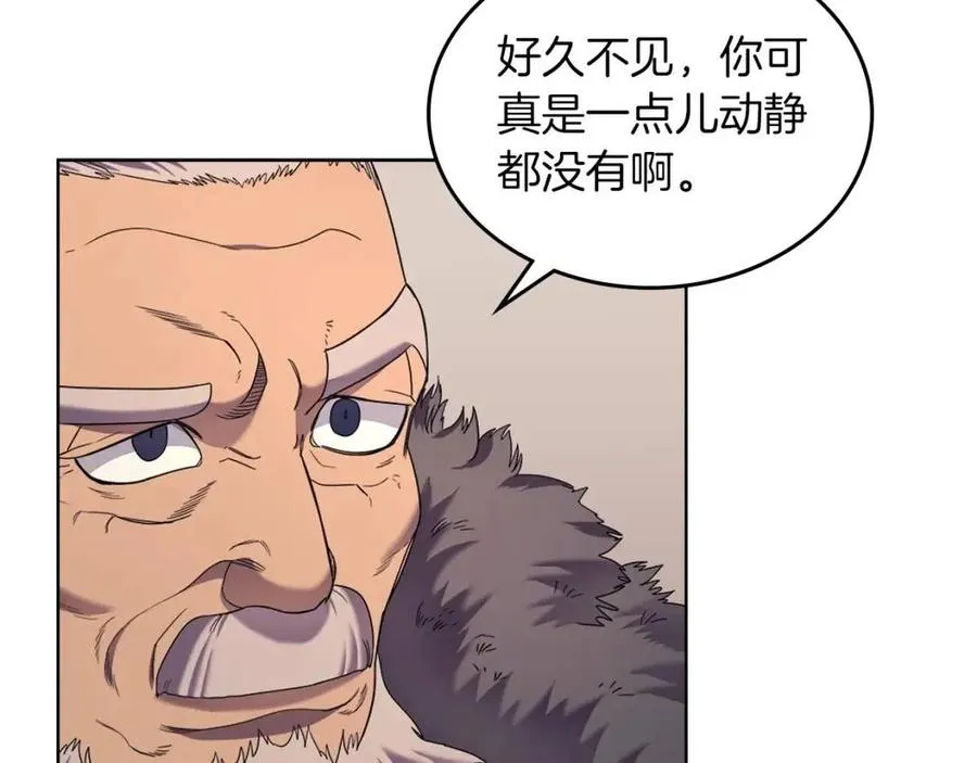 第93话 血僵尸 第53页