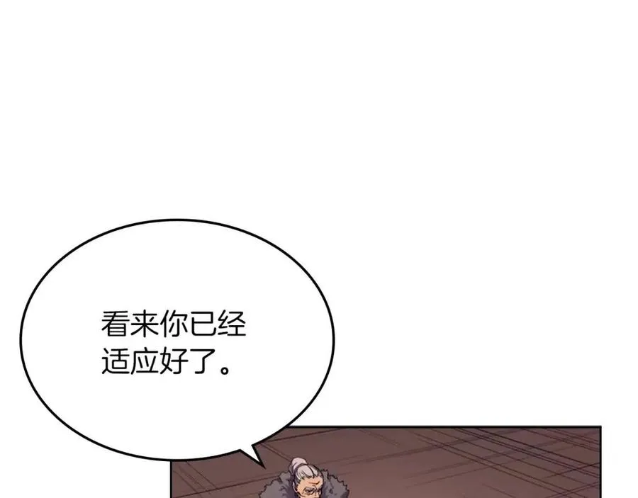 第93话 血僵尸 第56页