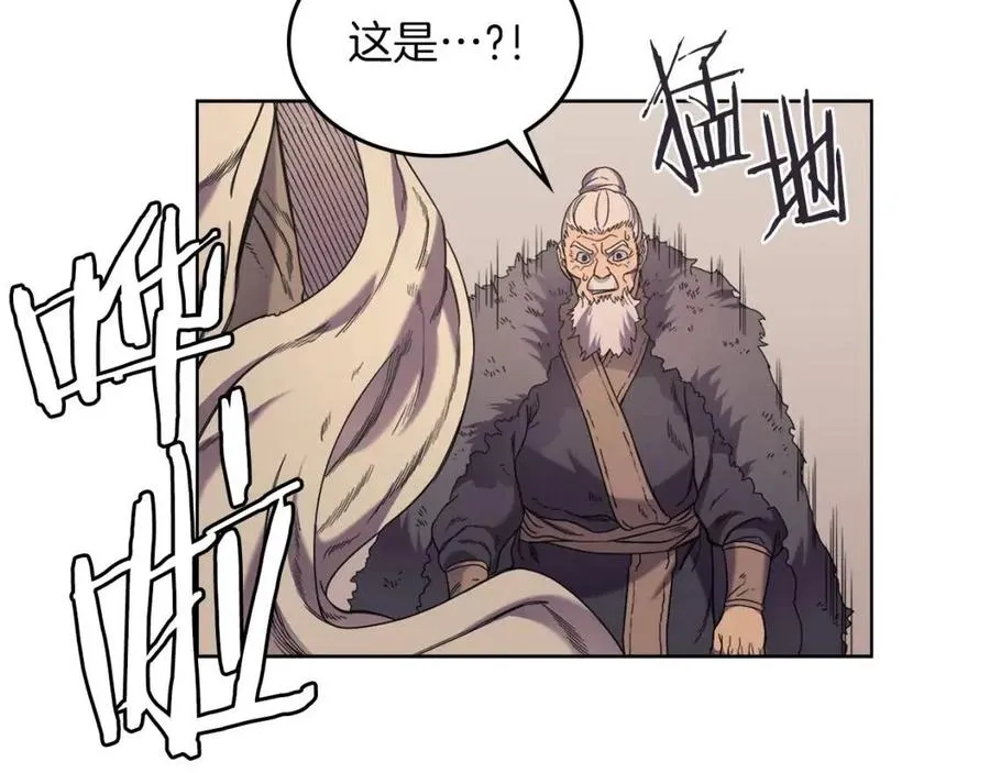 第93话 血僵尸 第60页