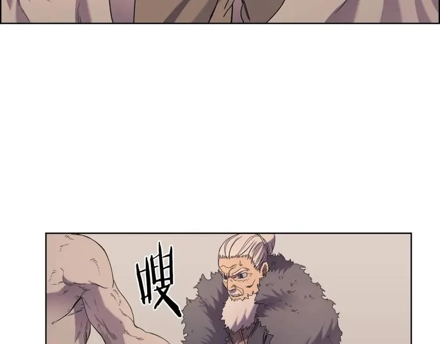 第93话 血僵尸 第64页