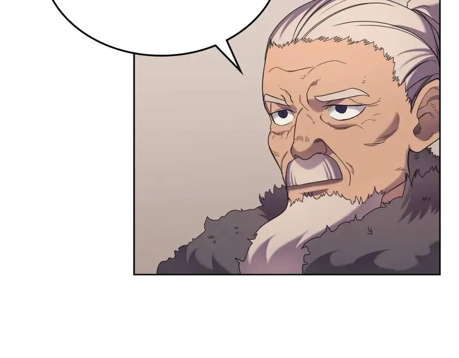 第93话 血僵尸 第74页