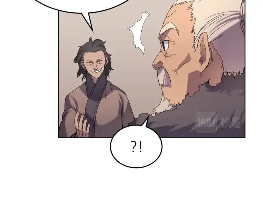 第93话 血僵尸 第78页