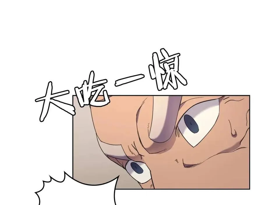 第93话 血僵尸 第82页