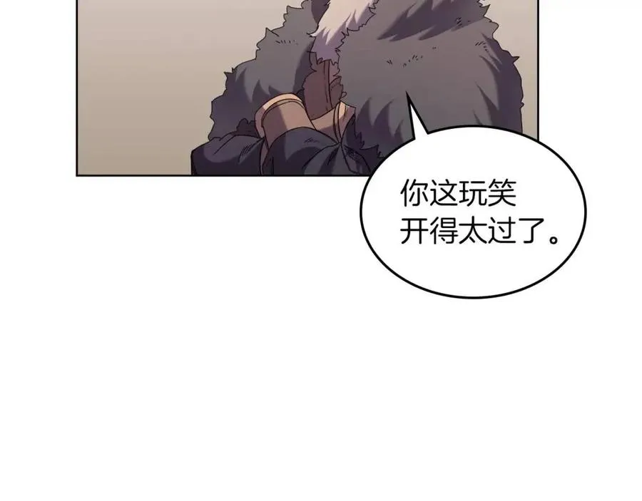第93话 血僵尸 第85页
