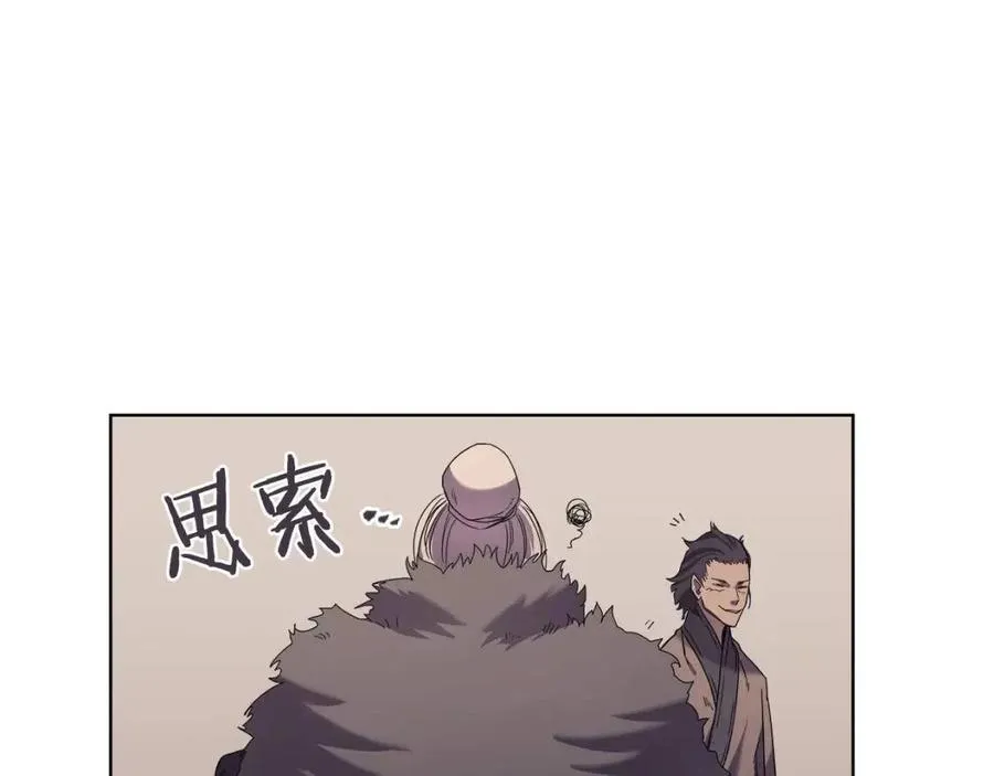 第93话 血僵尸 第102页