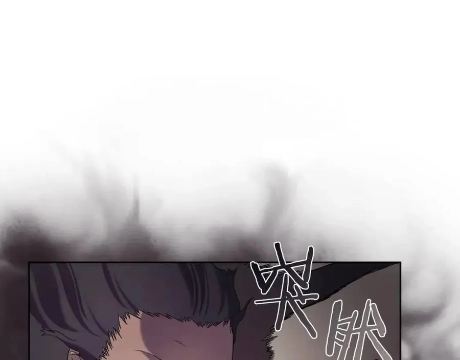 第93话 血僵尸 第108页