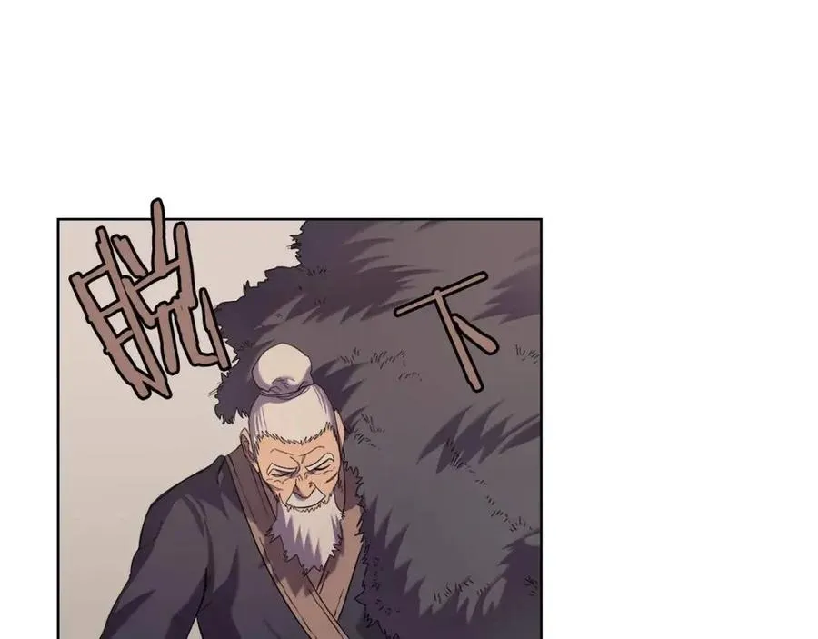第93话 血僵尸 第129页