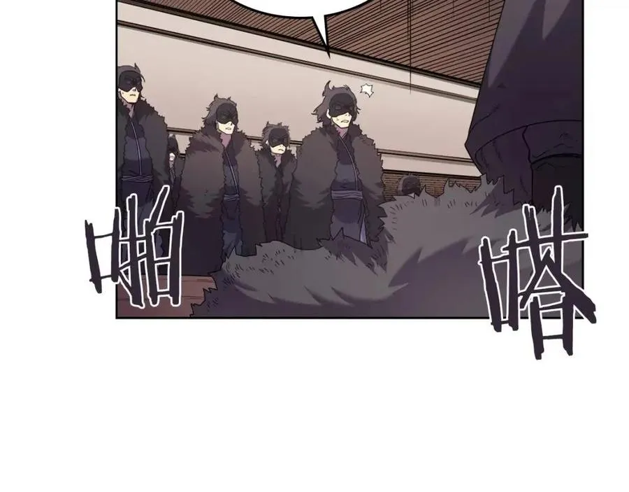 第93话 血僵尸 第132页