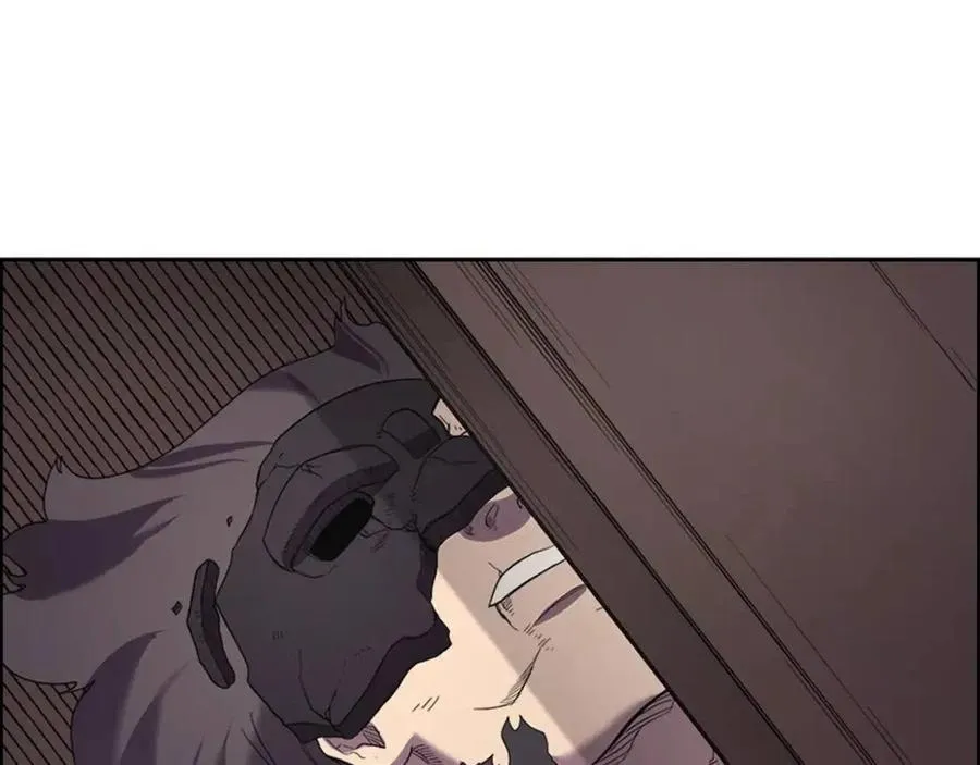 第93话 血僵尸 第142页