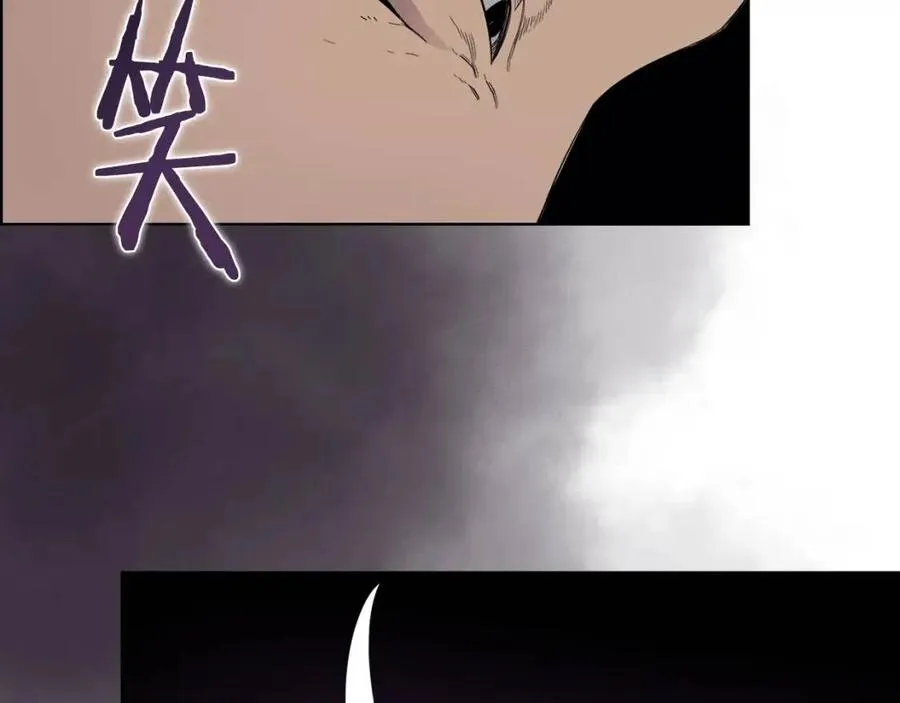 第93话 血僵尸 第145页