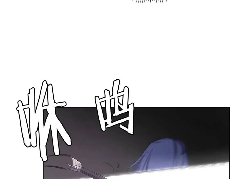 第94话 高傲的圣火 第10页