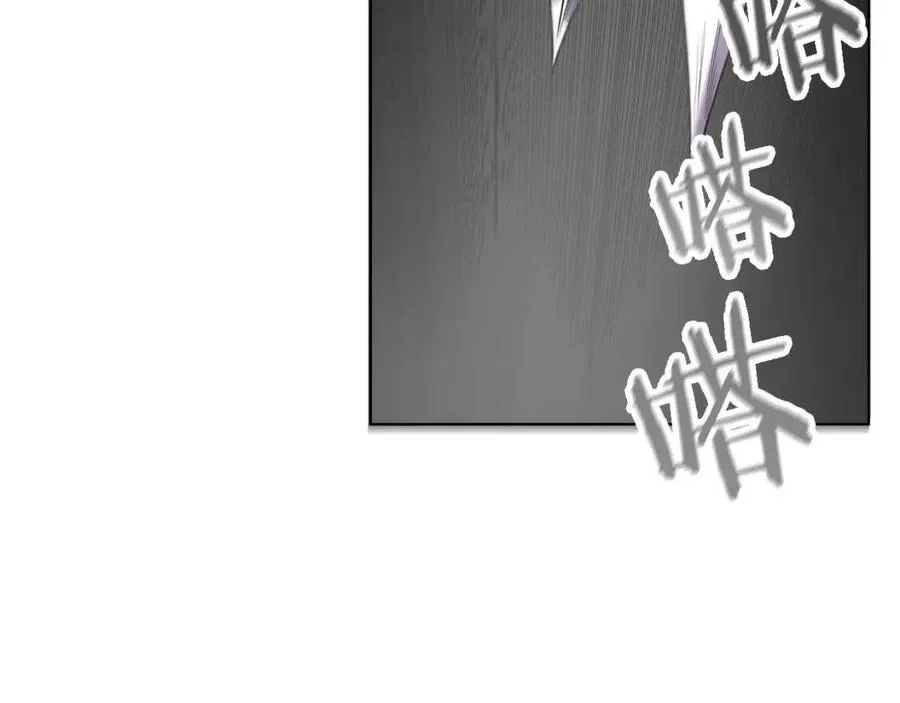 第94话 高傲的圣火 第25页