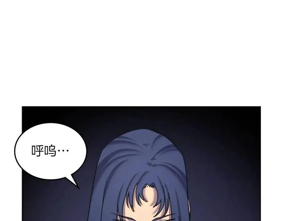 第94话 高傲的圣火 第30页
