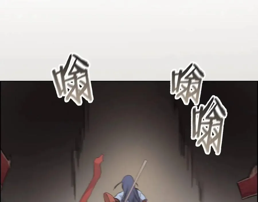 第94话 高傲的圣火 第48页