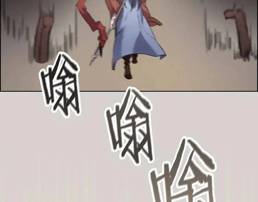 第94话 高傲的圣火 第49页