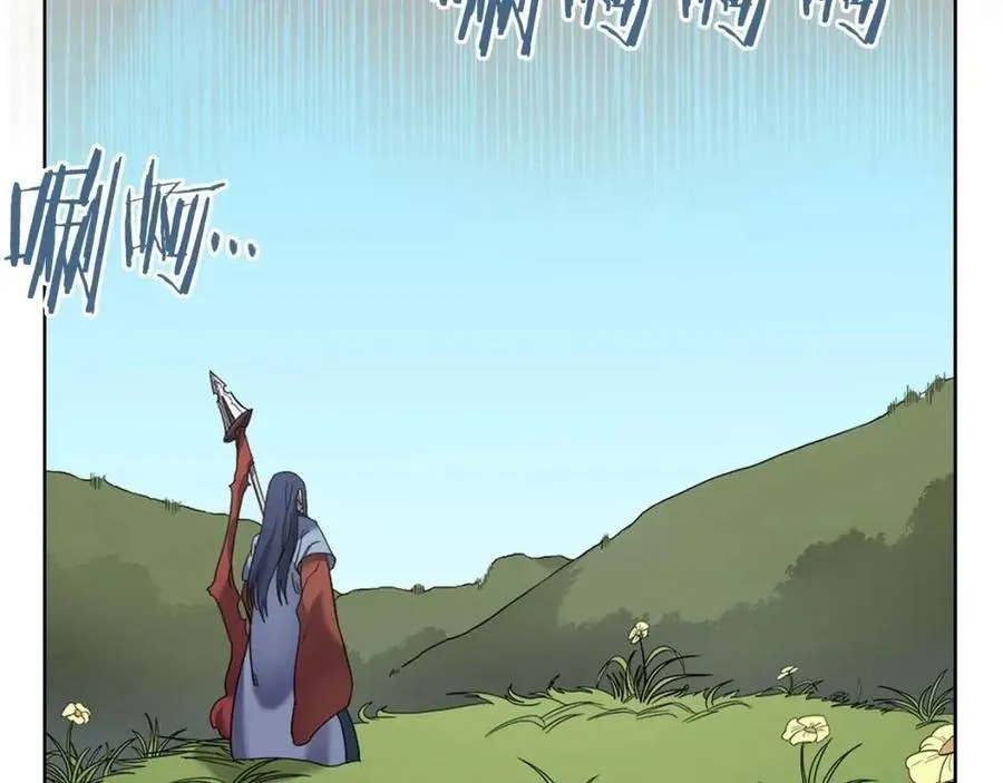 第94话 高傲的圣火 第51页