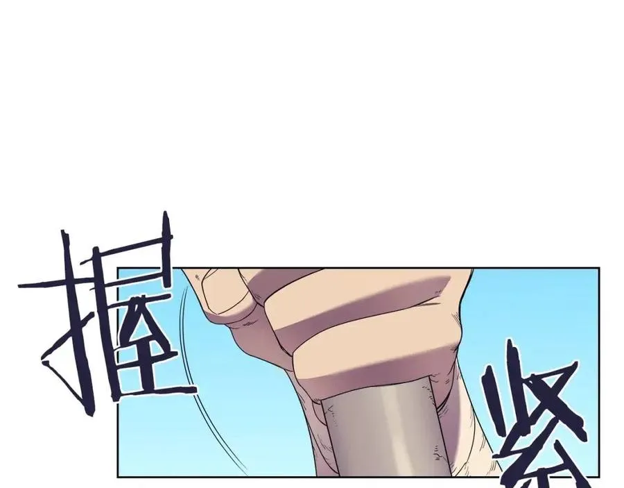 第94话 高傲的圣火 第67页