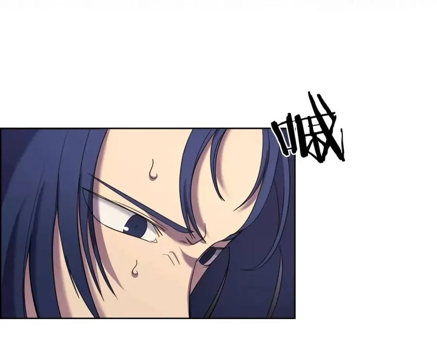 第94话 高傲的圣火 第90页