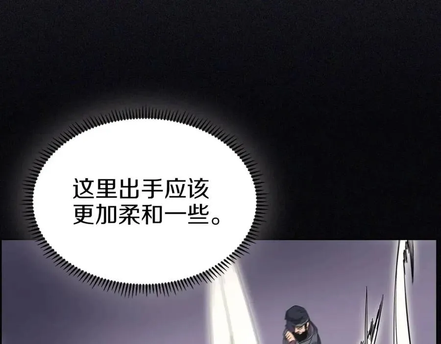 第94话 高傲的圣火 第106页