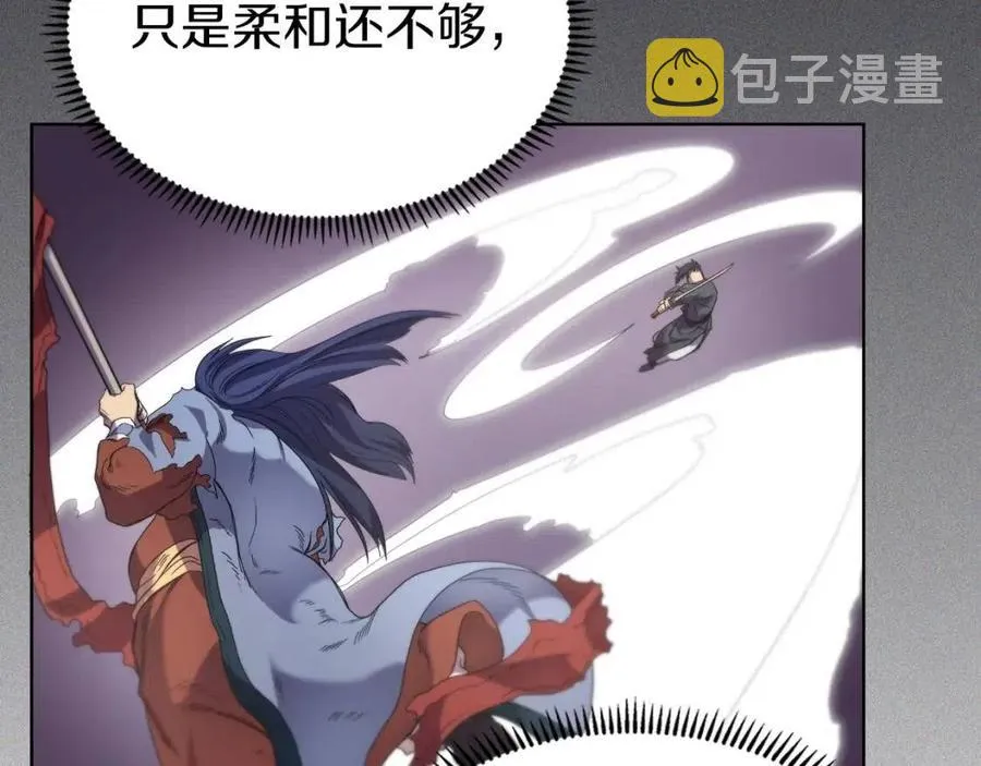 第94话 高傲的圣火 第111页