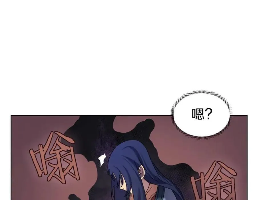 第94话 高傲的圣火 第117页