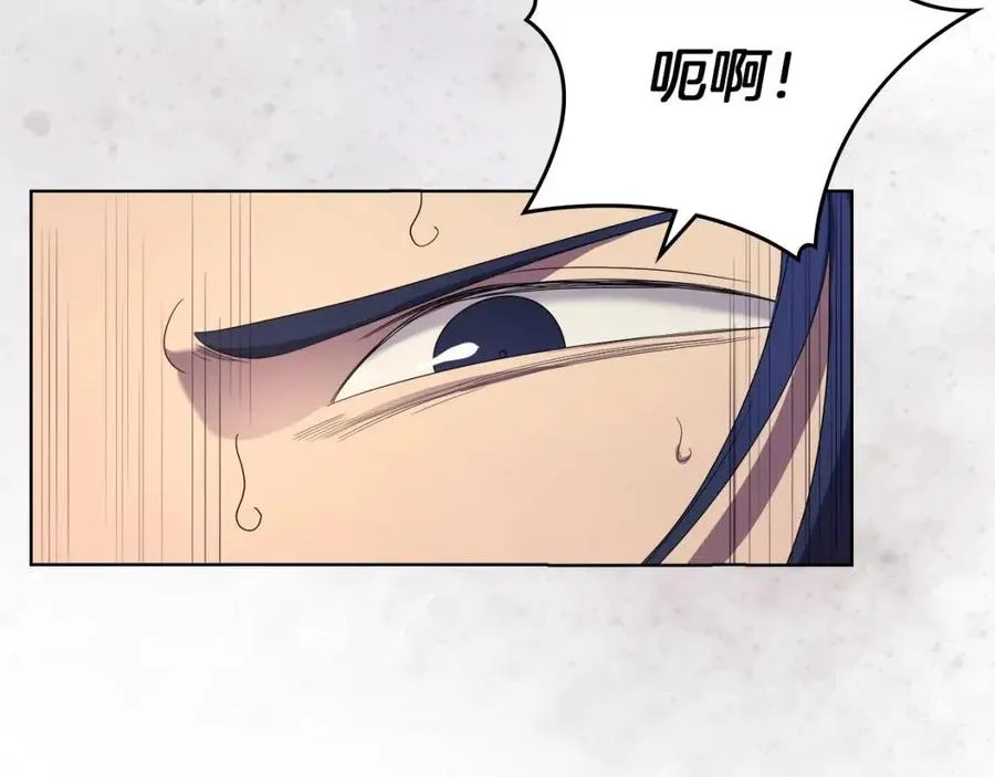 第94话 高傲的圣火 第127页