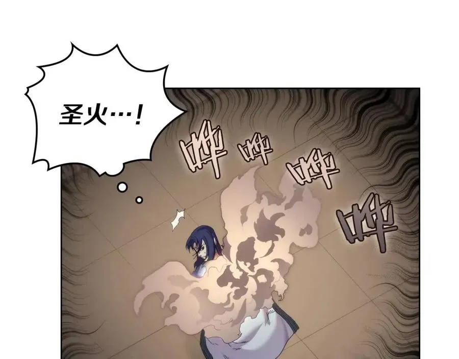第94话 高傲的圣火 第131页