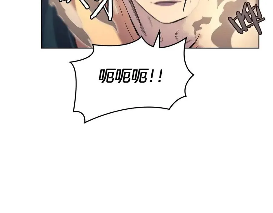 第94话 高傲的圣火 第141页