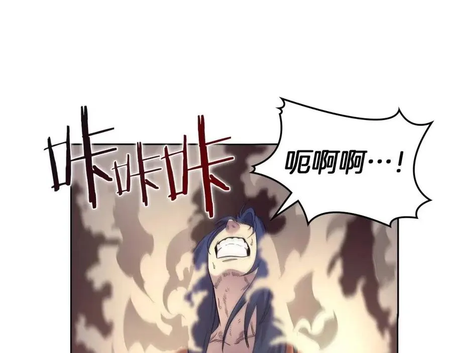 第94话 高傲的圣火 第144页